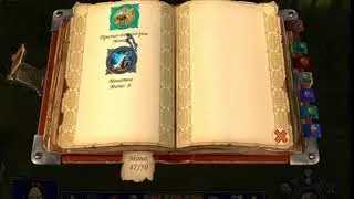 Видео по Heroes of Might and Magic V Компания Ловушка