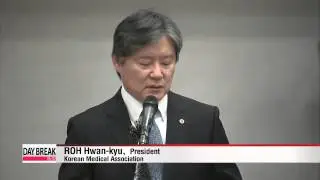 Korean Medical Association warns general strike starting March
