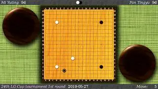 Mi Yuting 芈昱廷 (white) vs Fan Tingyu 範廷鈺 (black)