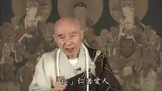淨空老法師:擇法覺支非常重要 {聖教救世*鏈接文稿覩版}