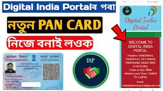 Digital India Portal New Pan Card Apply Assam  || Pan Card Making through Digital India Portal 2026