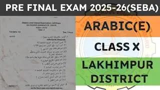 Class 10 Pre Final / Pre Board Exam Question Paper 2025-26 | Arabic ( Elective) | Lakhimpur District