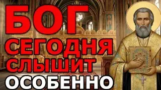 НЕ СЛУЧАЙНО ТЫ ЗДЕСЬ МОЛИТВА НА СЕГОДНЯ