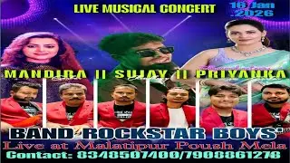 মালতীপুর মকর সংক্রান্তি মেলা উৎসব-2026. Band Rock Star Boys Live-8348507400/7908861278.