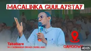 Tababarka macallimiinta Qur'aanka Garowe || Macallin Guuraaye