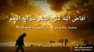 Kembalilah - lirik (Arab version) || Gontor voice
