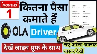 OLA Driver Real Monthly Income | Ola cabs monthly  income | Ola driver live training video 2024