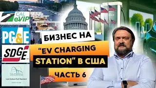 Бизнес на 