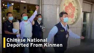 Chinese National Deported From Kinmen for Promoting Unification｜TaiwanPlus News