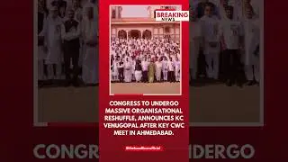 🚨Read Full Story On Website #BreakingNews #Congress #CongressAdhiveshan #Ahmedabad #RahulGandhi