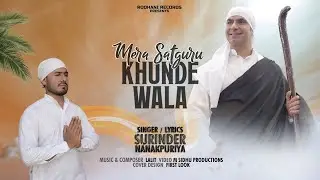 Mera Satguru Khunde wala ( Full Video ) Surinder Nanakpuriya- Roohani Records