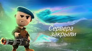 Сервера закрыли в Pocket Troops