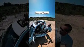 Золотое Ущелье, Невьянск, 07.06.2025 #insta360 #fantazyfpv #automobile #fakefpv #drone