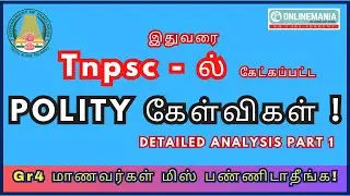 இந்திய அரசியலமைப்பு  Polity (2012 to 2024 All TNPSC Questions) Detailed Analysis Part 1