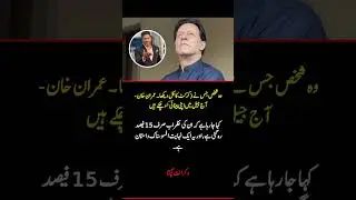 Vikrant Gupta&rsquo;s Emotional Remark on Imran Khan&rsquo;s Health