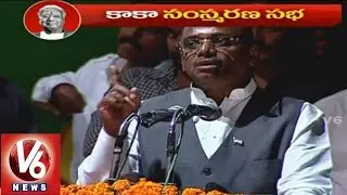 Former MP Vivek speech at G Venkat Swamy (Kaka) memorial meet - Ravindra Bharathi 21-01-2015