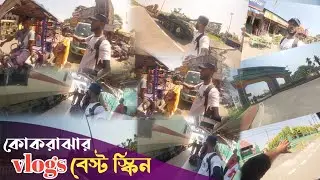 best scene in kokrajhar vlogs/আমি ভাবিনি যে এমন টা হবে😔