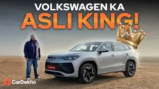 Обзор Volkswagen Tayron в Индии на хинди | Роскошь и удовольствие от вождения!