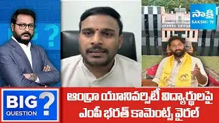 YSRCP Konda Rajiv Gandhi Fires on TDP MP Bharath Over Comments on Andhra University Students