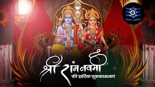 Ram Navami Whatsapp status 2021