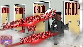 ТУЛЕВО В ГЕТТО ГТА 5 РП |SEVER | БЫДЛО ПОЛУЧАЕТ ПО ЗАСЛУГАМ | GTA 5 RP | ТУЛЕВО ГТА 5 РП | ECLIPSE