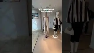 Классный комбинезон