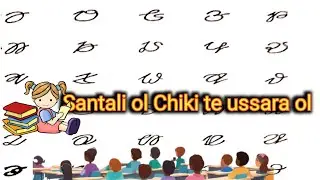 Ol Chiki sikhe | OL-Chiki hand writing  | OL-Chiki running scripts | chhotalal Gomke 
