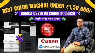 Best Color Printer Under ₹1,50,000: Konica C226i vs Canon IR C3326 - Full Comparison 2024 #canon