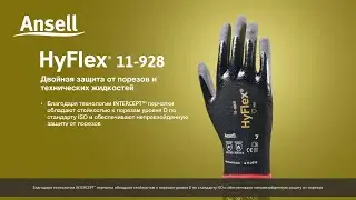 (RU) Ansell HyFlex 11-928 Video