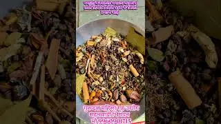 गुरूदत्त महिला गृह उद्योग मदनवाडी भिगवन मो 9960901715 #food
