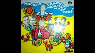Braca Bajic - Maramica svilenica - (Audio 1968) HD