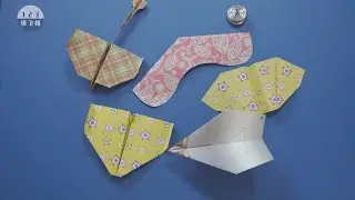 The five best paper airplanes in the world