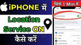 iPhone Single Click location ON /OFF 2024 | iPhone GPS Shortcut in Hindi | How to On/Off iPhone GPS