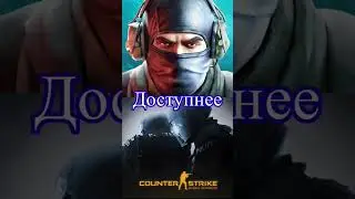 Standoff2 vs CS GO #subscribe #подпишись #subscribe #stand #врек