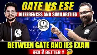 GATE vs ESE | क्या है Better ? | Differences and Similarities Between GATE and IES Exam