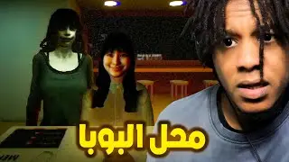 3 Scary Games | ! لا تشتري من المحل دا الساعة 3 في الليل