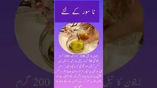 Zakhum ka illaj in urdu/hindi | sugar k patients k zakhmo ka ilaj #shortsvideo #benefits #health