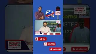 👉 జూబ్లీహిల్స్ టికెట్ నాకే ఇవ్వాలి: అజారుద్దీన్ | కాంగ్రెస్&zwnj;లో హాట్ కామెంట్ Dynamic News Telugu