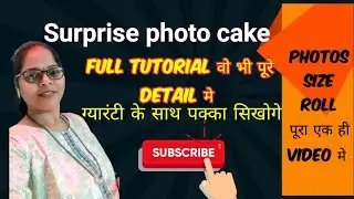 Surprise photo (roll) cake 😍 photo size, quantity,roll सब एक ही व्हिडिओ मे 🥰