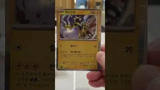 #brewek #pokemoncards #pokemontcg #pokemonscarletandviolet #pokemoncommunity#pokemoncard #tcgpokemon