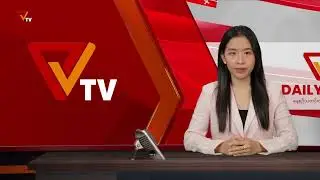 PVTV - NUG အမျိုးသားညီညွတ်ရေးအစိုးရ နေ့စဥ်သတင်း (၉ ရက် ဇန်နဝါရီလ ၂၀၂၆)