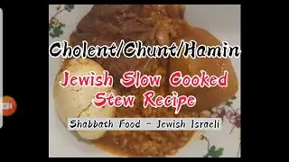Cholent/Chunt/Hamin Jewish Slow Cooked Stew Recipe JnaomeH TV