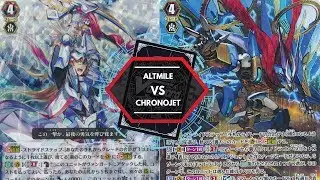 Rival Cardfight!! ALTMILE VS CHRONOJET | Area 1.96 Latest Update