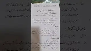 Hakeem saifullah seekho shb ki book tib e nabvi Jild #25 available hai #alsaudiatibbifoundation