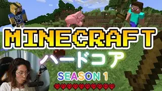 【マイクラ】死んだら１からやり直し！　釈迦＆ロビンのなかよしマイクラ生活・ハードコア！！　〖シーズン１｜アーカイブ〗