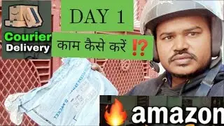 Amazon delivery fast day full information #new #amazon #delivery #packet 