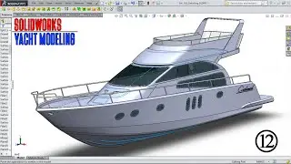 Modern Yacht 3D Design in SolidWorks Part-12 | SolidWork Advance Surface Modeling | SW Master Course