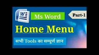 Ms Word In Home Menu Basic All Tools