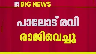 കെ ശബരീനാഥ് അടുത്ത DCC പ്രസിഡന്റ് ആകുമോ? | DCC President