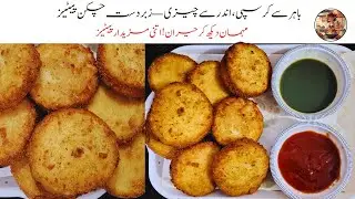 Crispy Chicken Cheesy Bread Patties ki Recipe | Kids lunch box idea | Chicken Cheese Patties